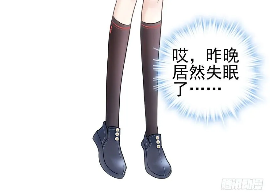 杀青！ 第9页