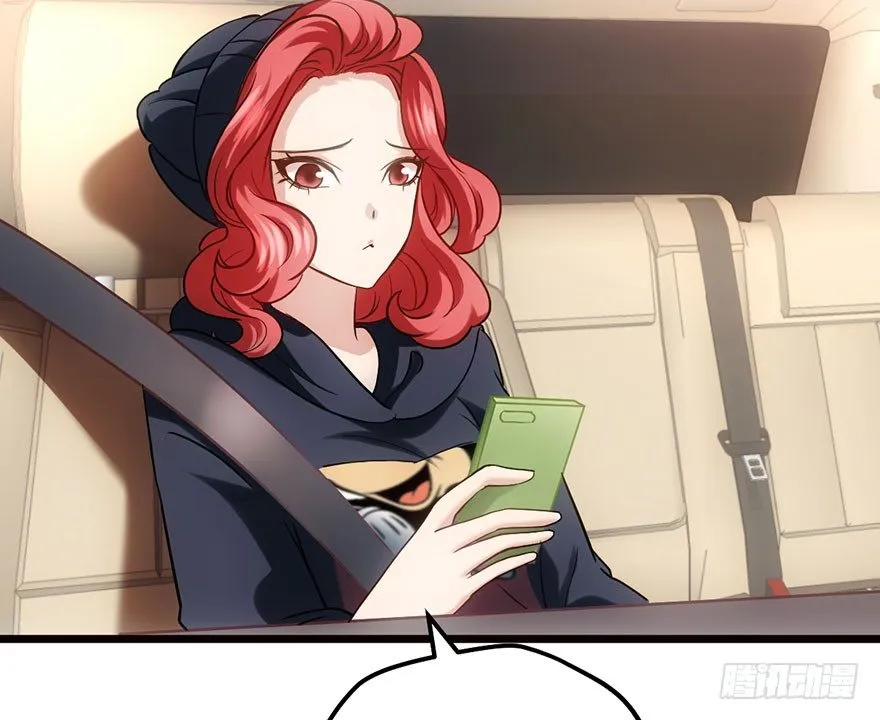 杀青！ 第20页