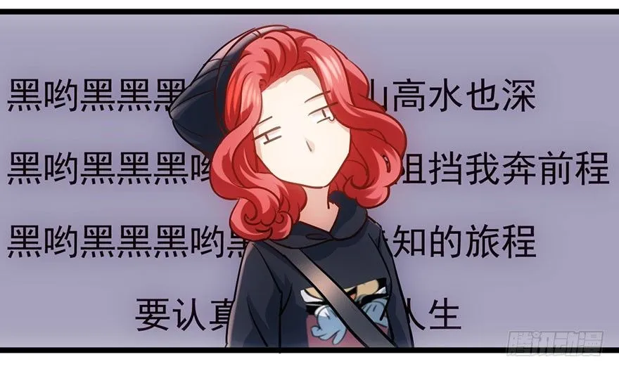 杀青！ 第29页