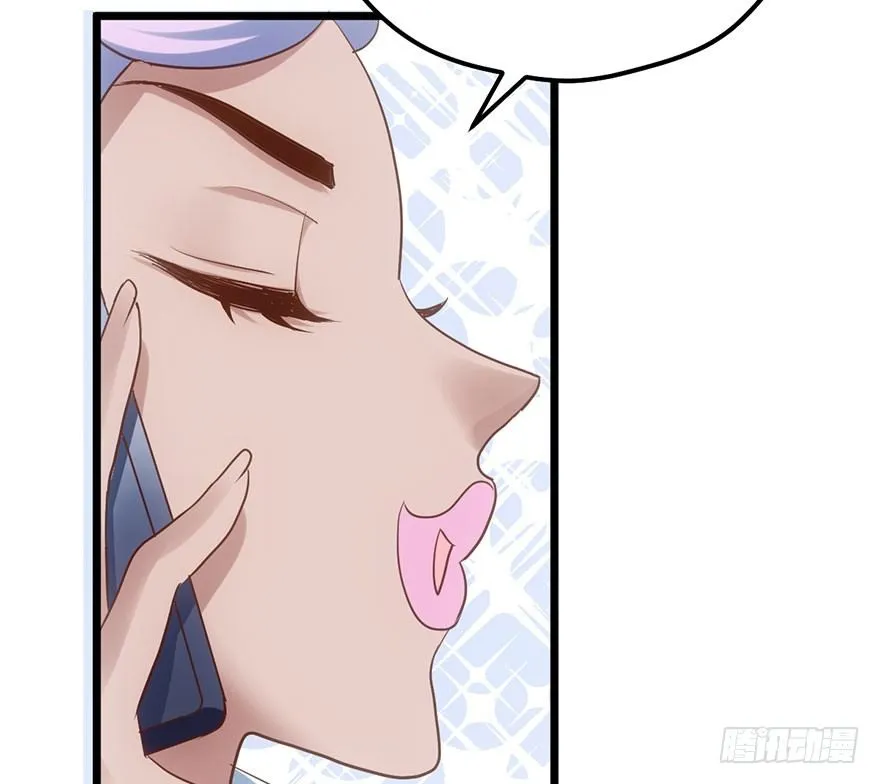 杀青！ 第38页