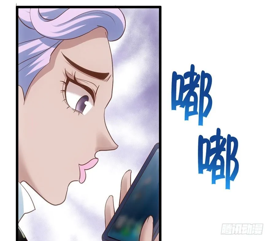 杀青！ 第41页