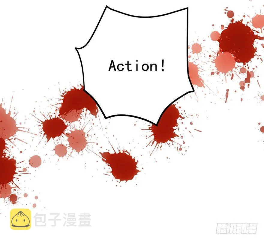 杀青！ 第61页