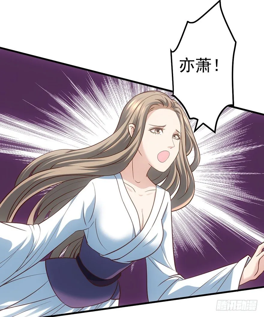 杀青！ 第65页