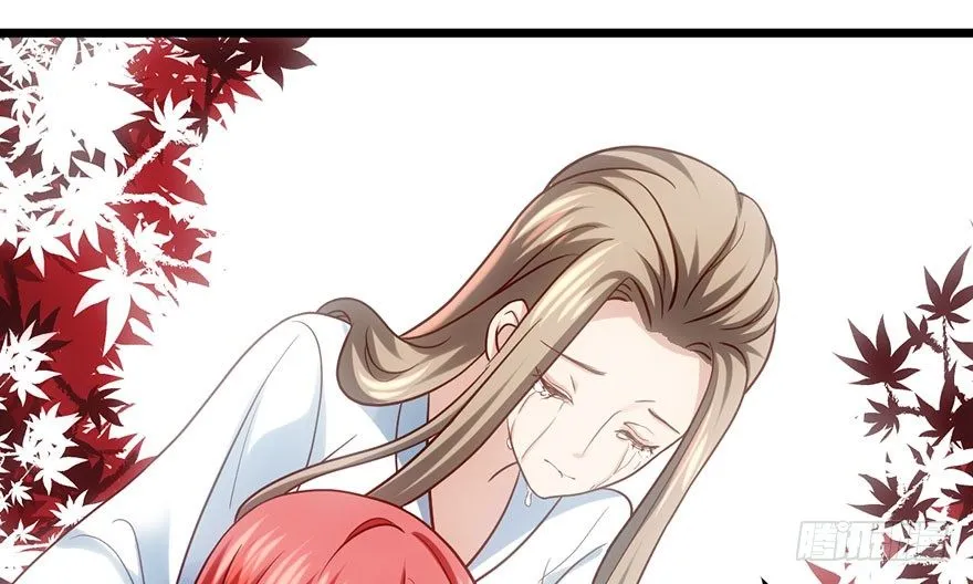 杀青！ 第71页