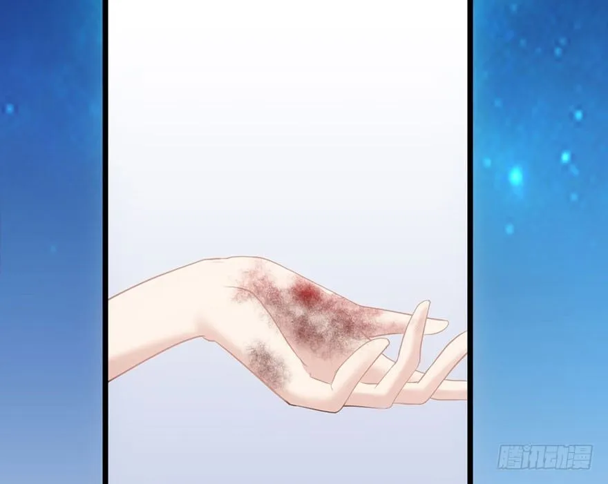 杀青！ 第83页