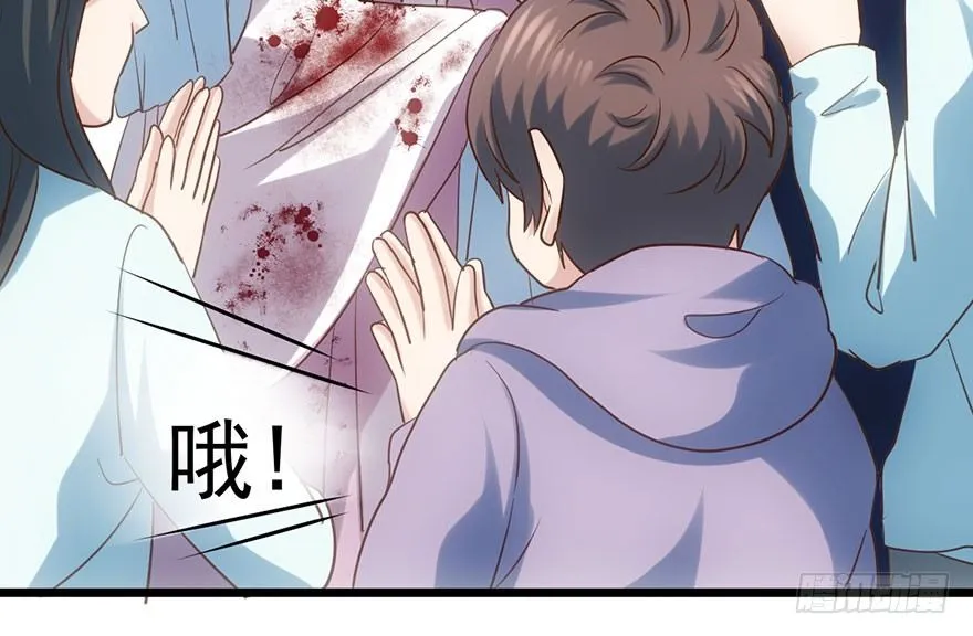 杀青！ 第106页