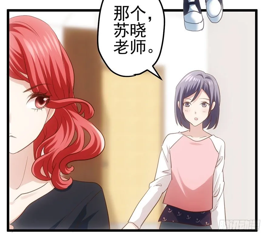 杀青！ 第117页