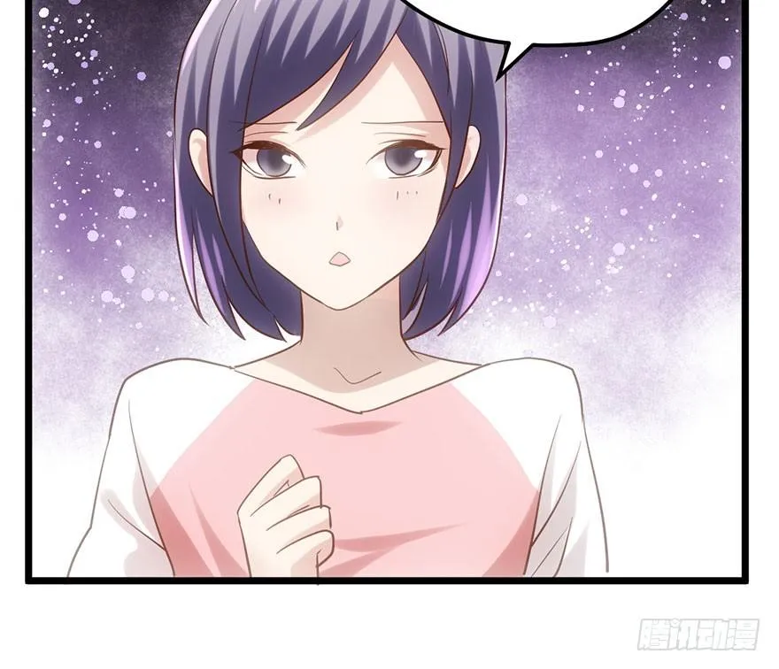 杀青！ 第119页
