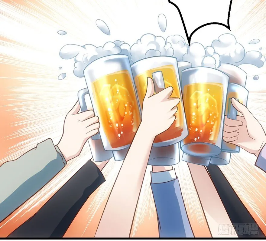 欢送会 第27页