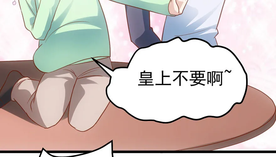 欢送会 第48页