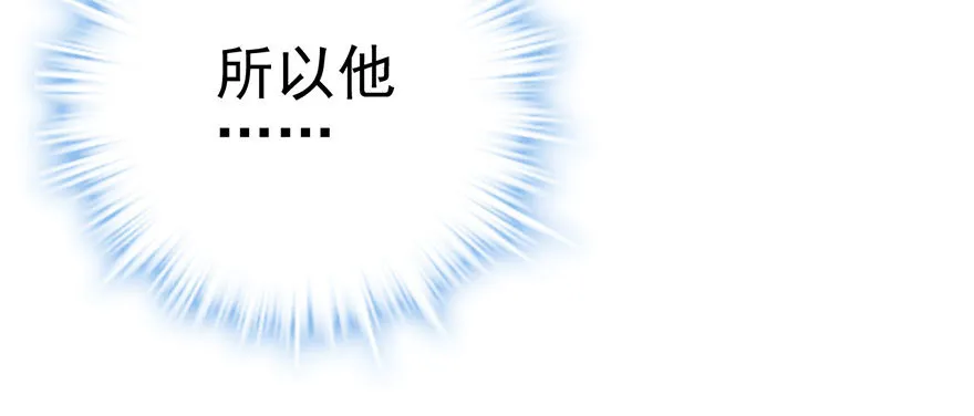 别闹，睡觉。 第53页