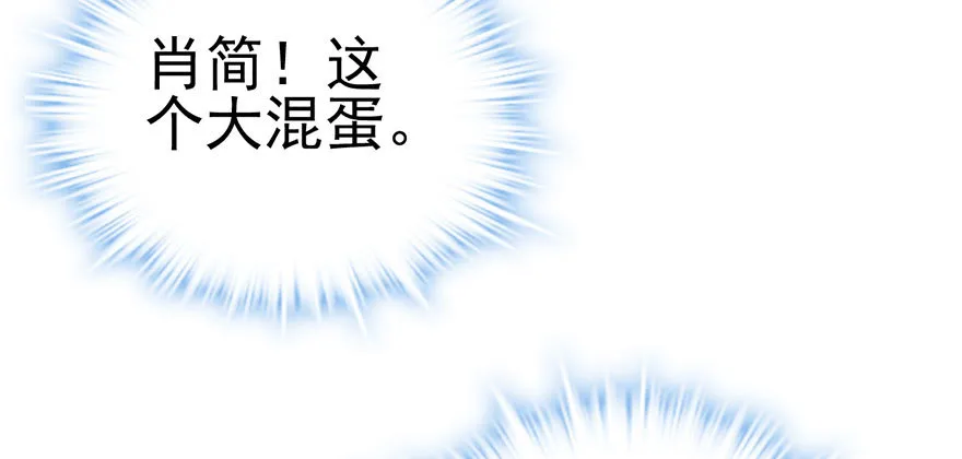 别闹，睡觉。 第59页