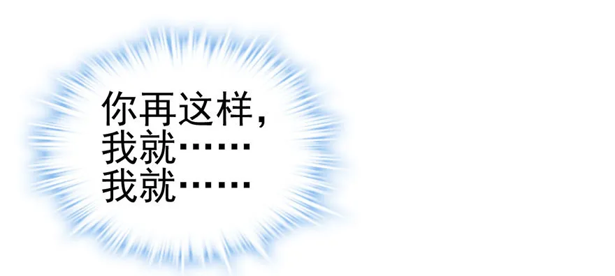 别闹，睡觉。 第62页
