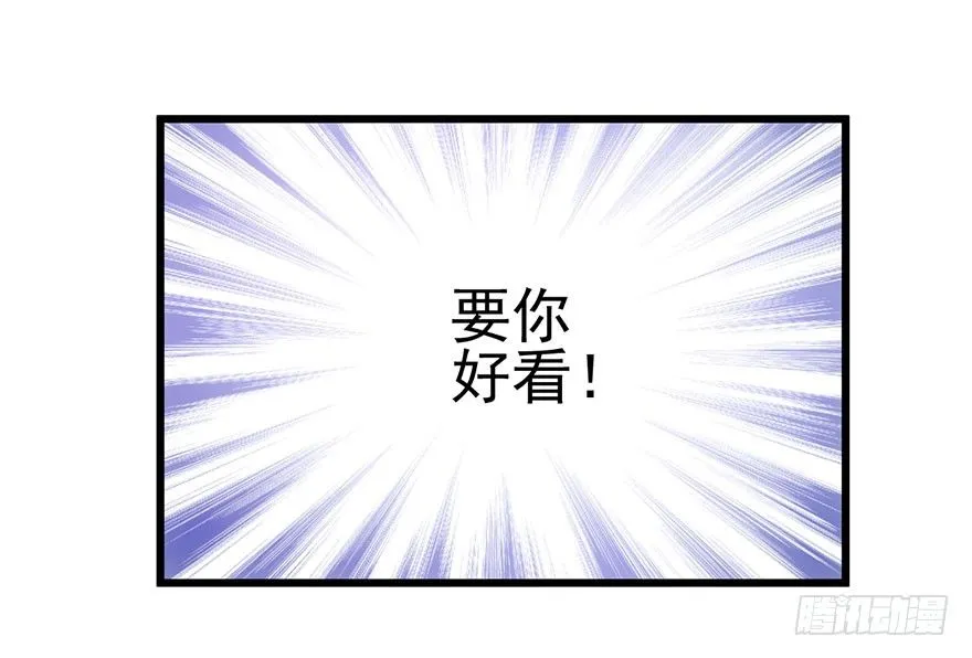 别闹，睡觉。 第64页