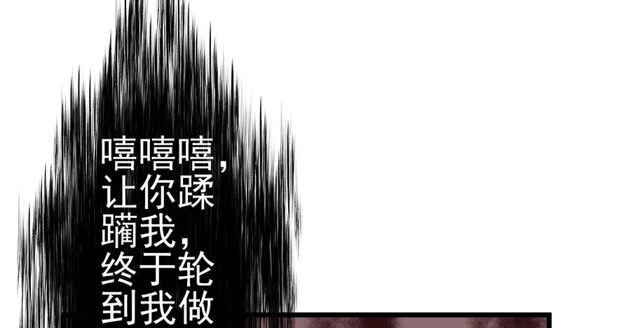 别闹，睡觉。 第66页