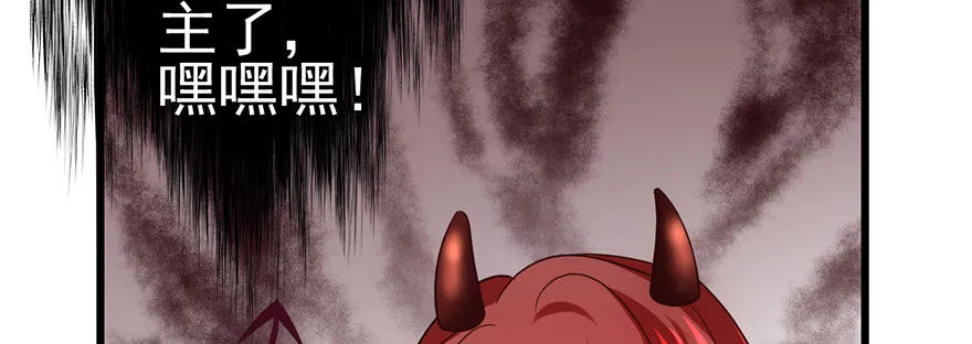 别闹，睡觉。 第67页