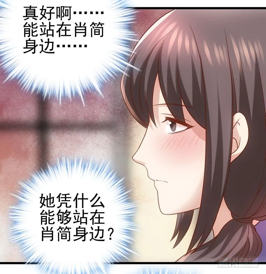 不太熟的搭档 第49页