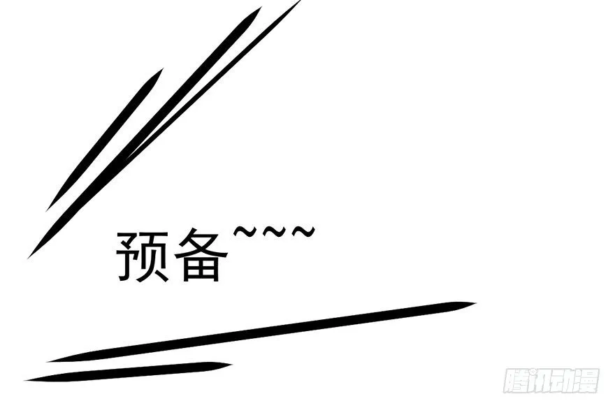 一个人的战斗 第38页