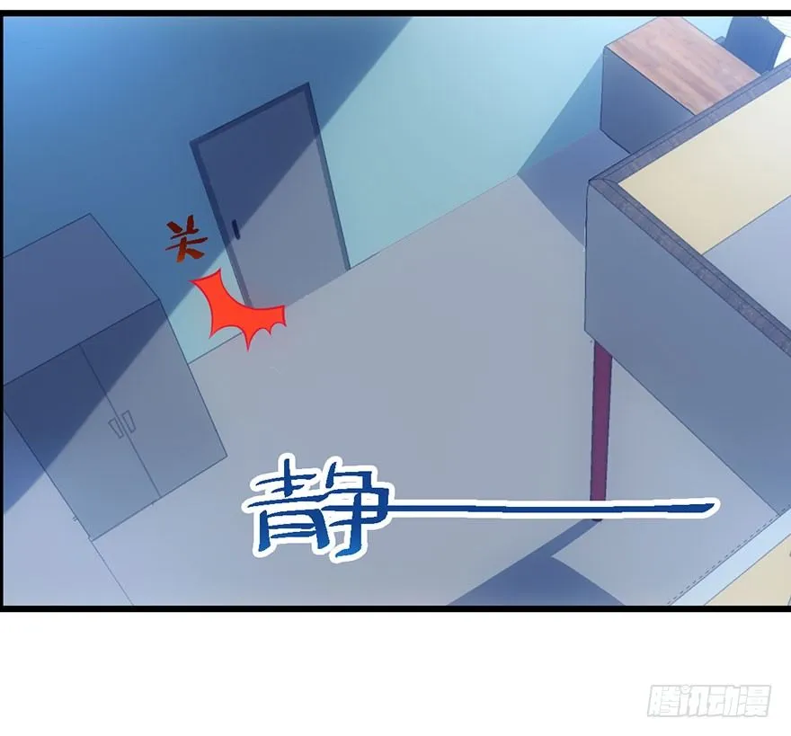 一点小摩擦 第37页