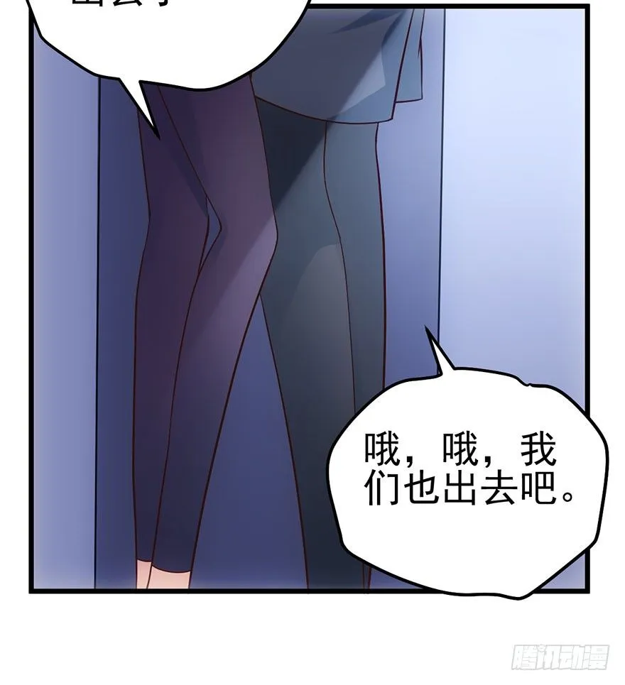 一点小摩擦 第40页