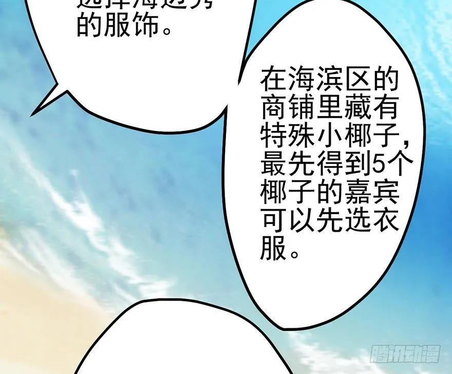 一点小摩擦 第71页