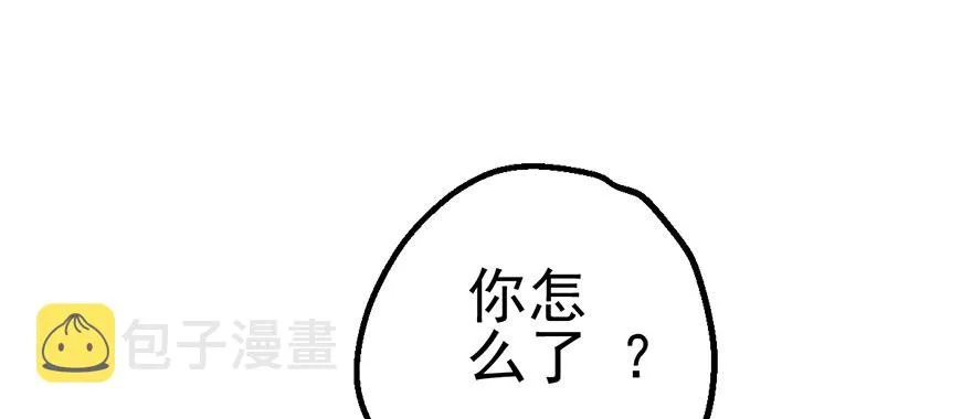 一点小摩擦 第79页