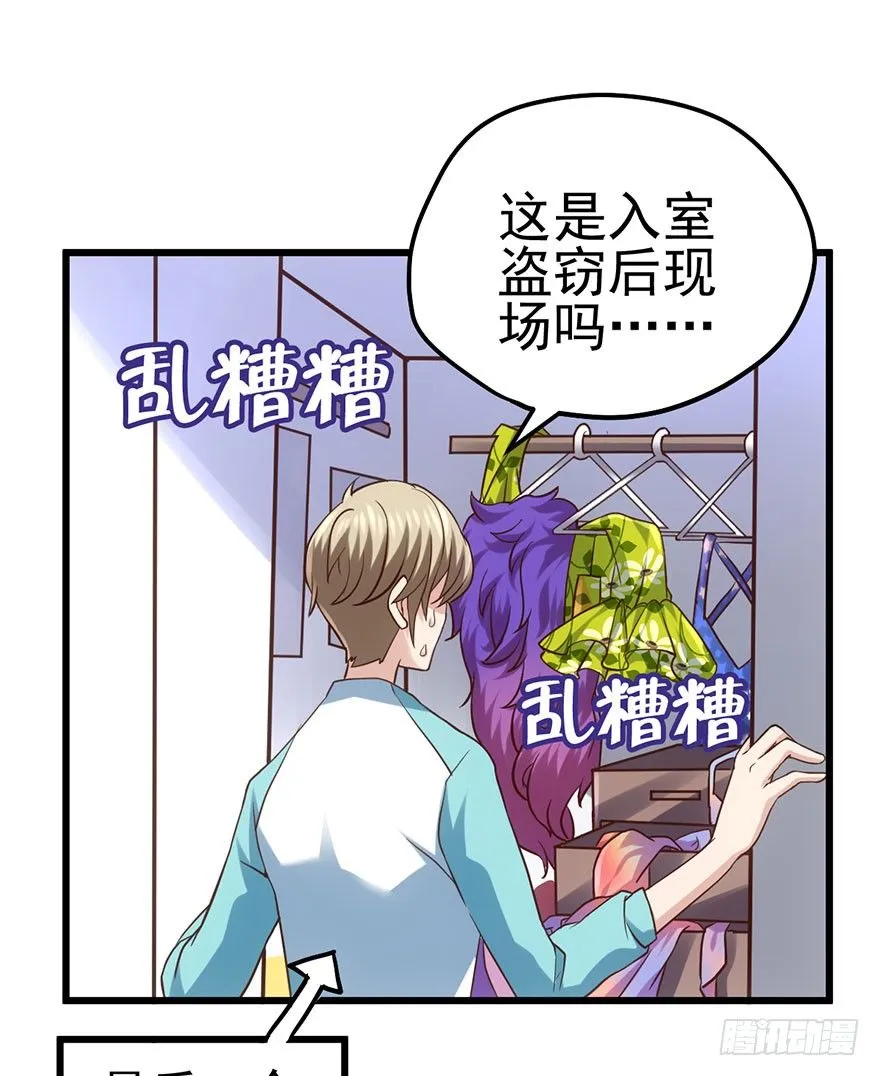啪叽啪叽 第53页