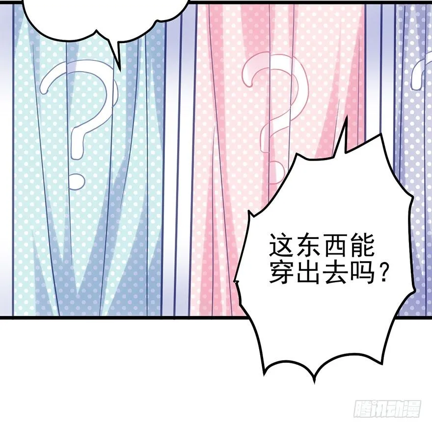 啪叽啪叽 第64页