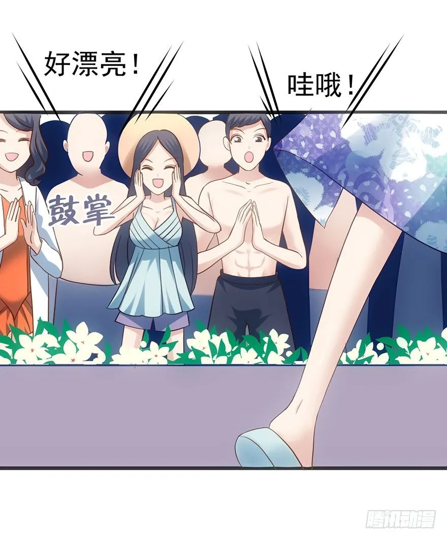 啪叽啪叽 第75页