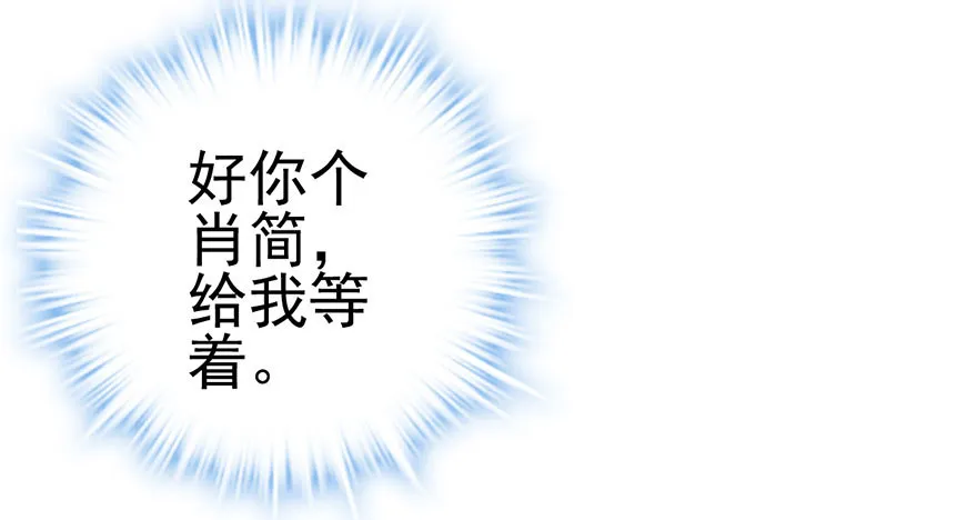 扑腾扑腾 第5页