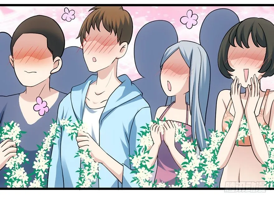 扑腾扑腾 第24页