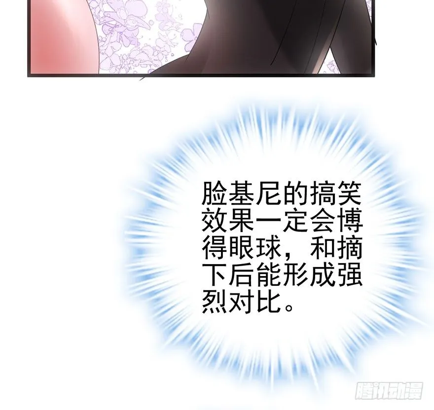 扑腾扑腾 第35页