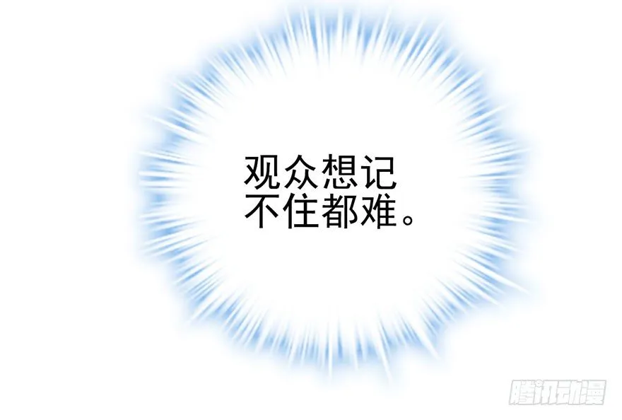 扑腾扑腾 第36页