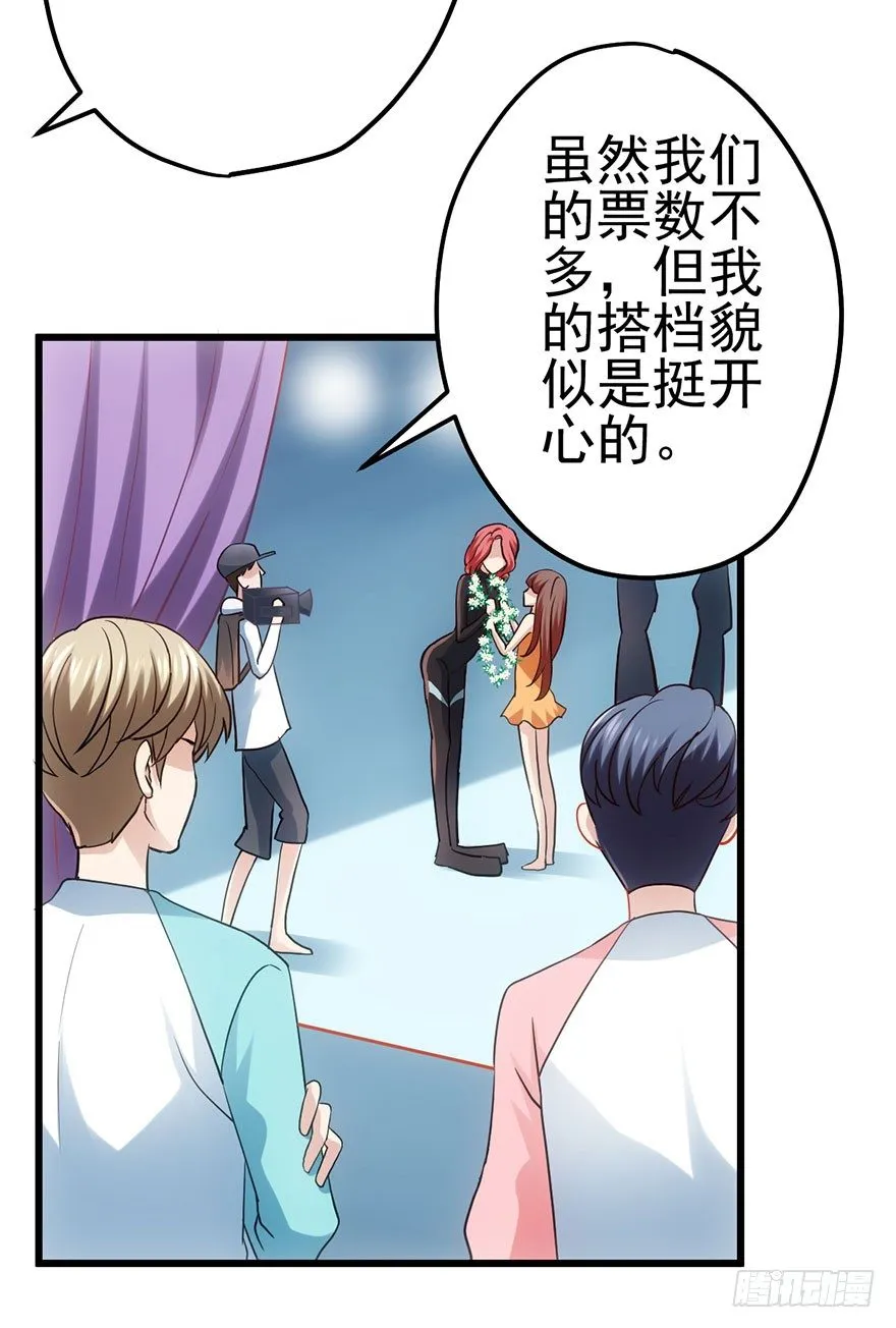扑腾扑腾 第41页