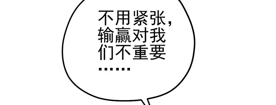扑腾扑腾 第49页