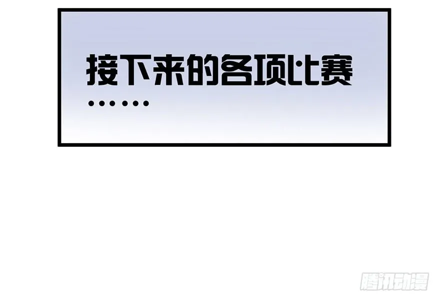 哗啦哗啦 第4页