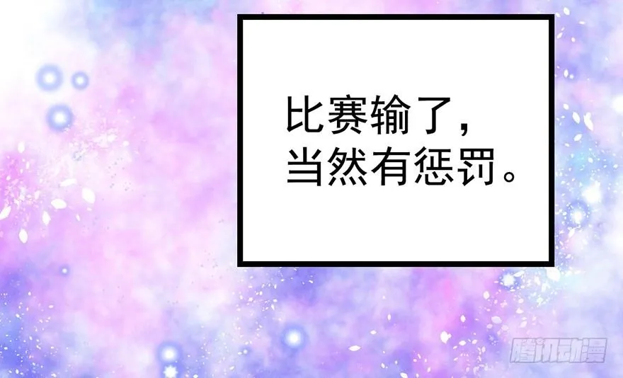 哗啦哗啦 第14页