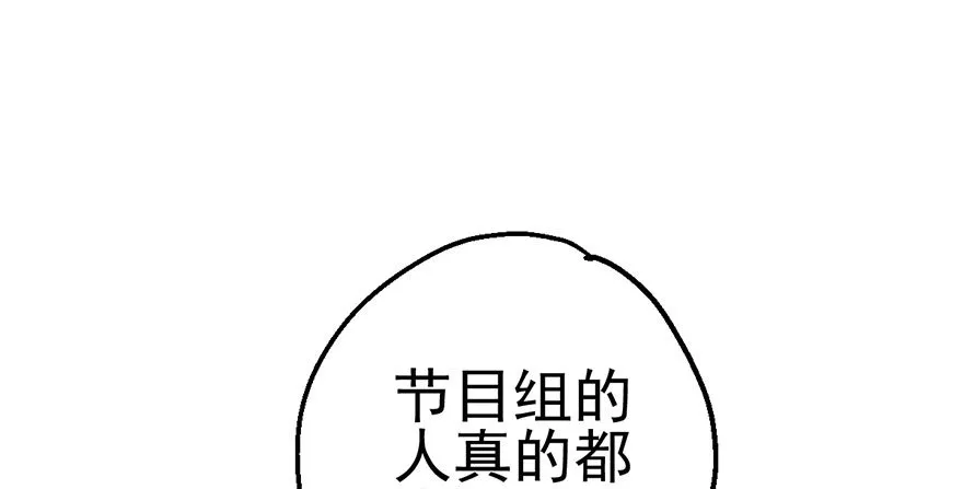 哗啦哗啦 第17页