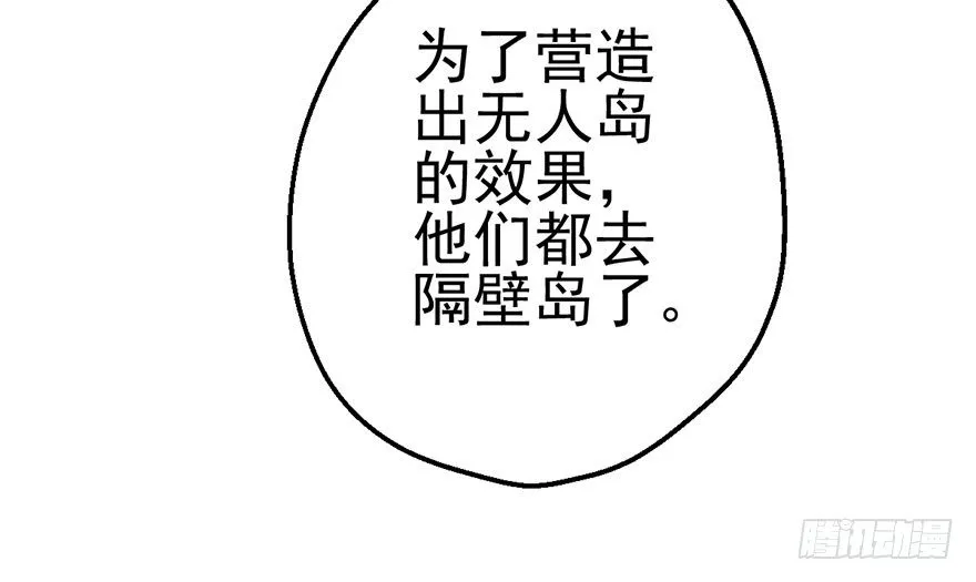 哗啦哗啦 第19页