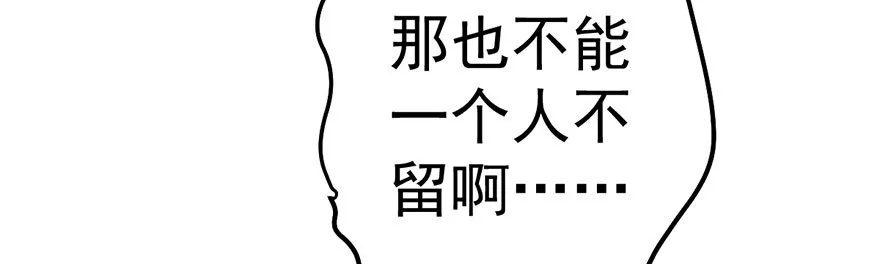 哗啦哗啦 第22页