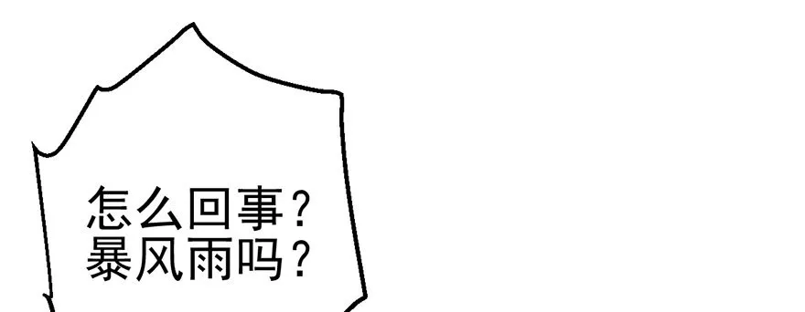 哗啦哗啦 第58页
