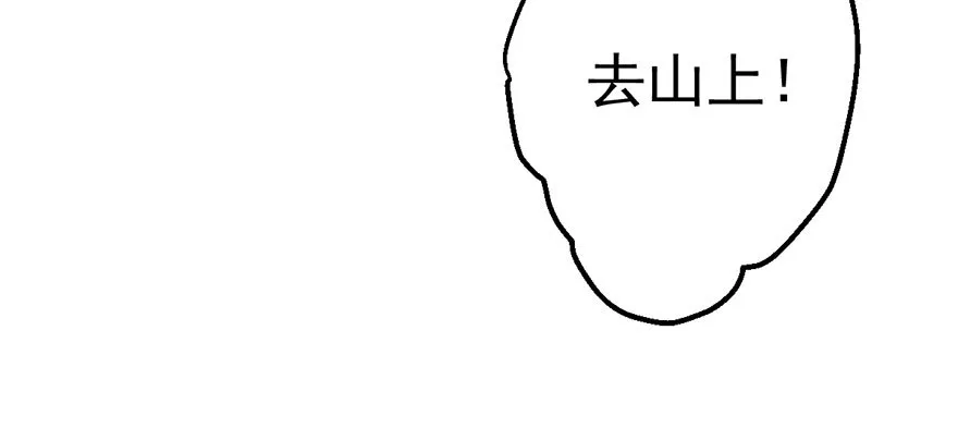 哗啦哗啦 第66页