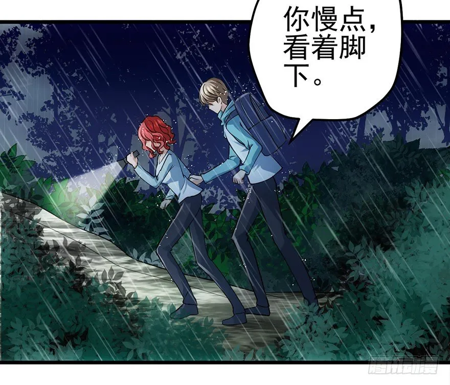 哗啦哗啦 第69页
