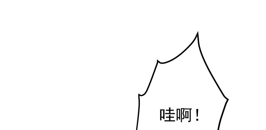 哗啦哗啦 第70页