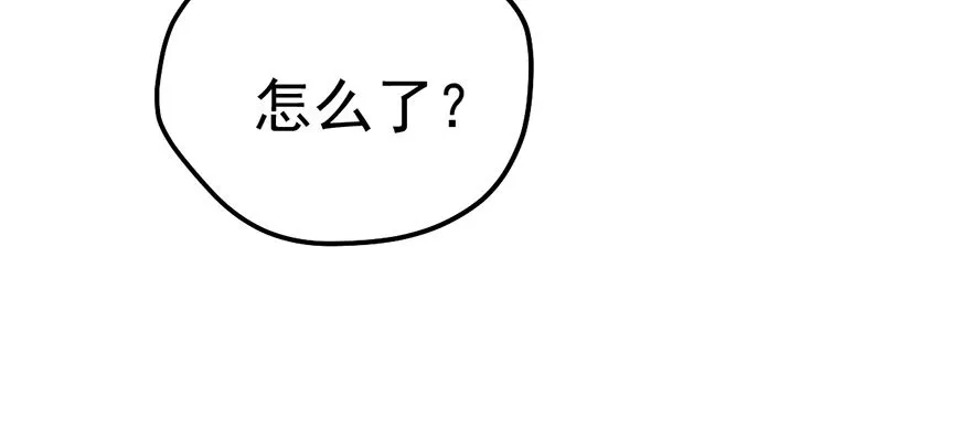 哗啦哗啦 第86页