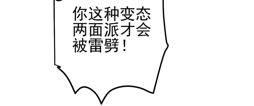么啊么啊 第5页