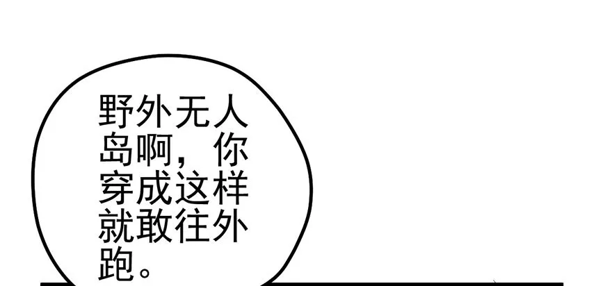 么啊么啊 第10页