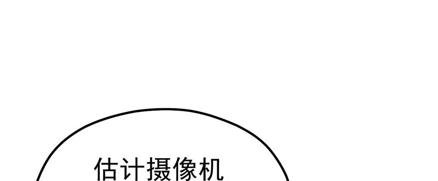 么啊么啊 第18页