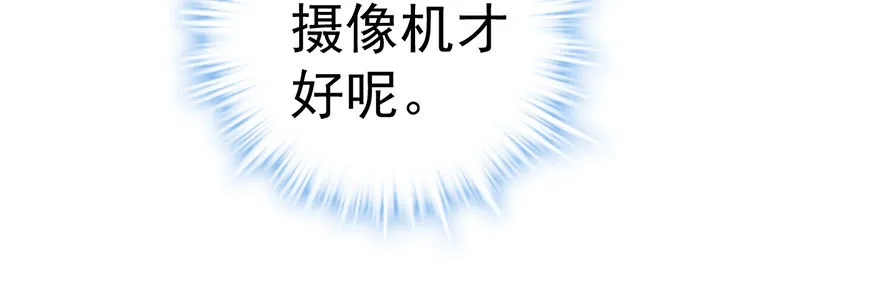 么啊么啊 第31页