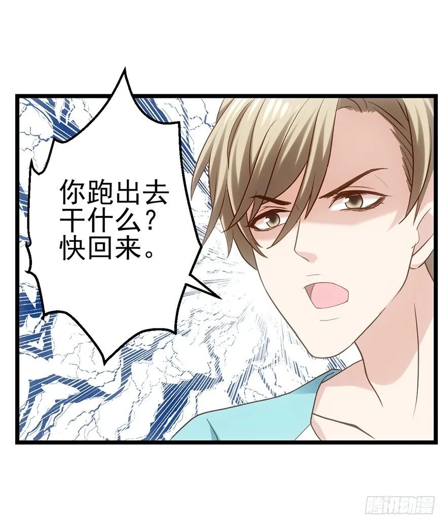 么啊么啊 第44页